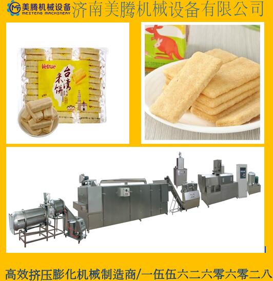 濟南機械MT70型臺灣米餅生產(chǎn)線/臺灣米餅機械設(shè)備商