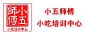 哪里有鹵菜技術(shù)培訓(xùn)