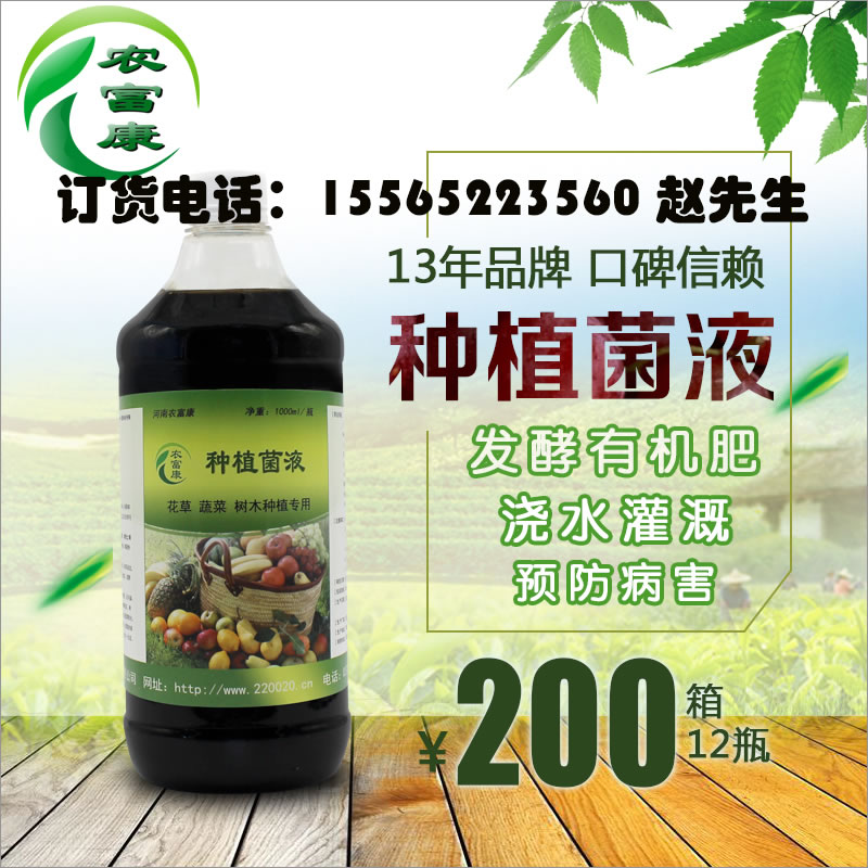 哪種草莓上噴的葉面肥好？