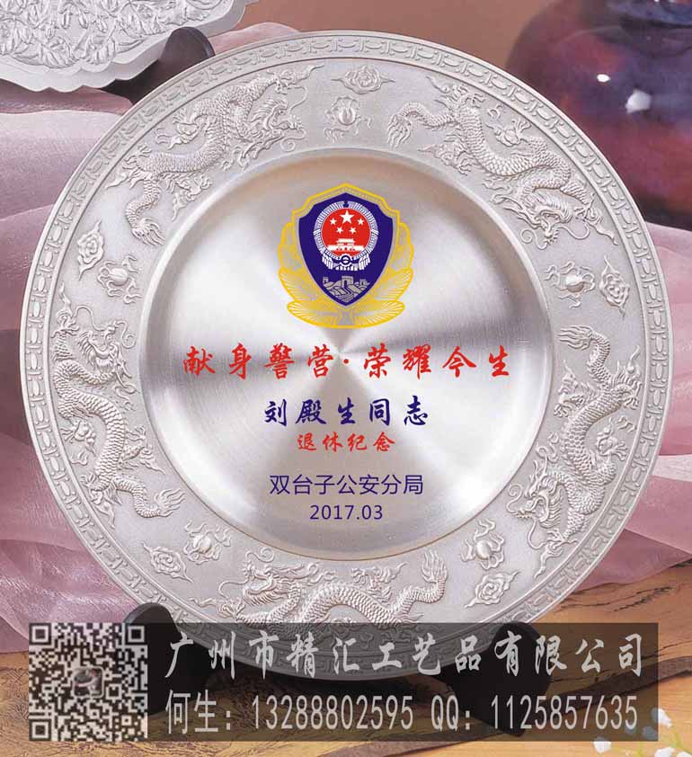 貴陽退休紀(jì)念品廠家，貴陽教師退休禮品定做，貴陽退休禮品制作