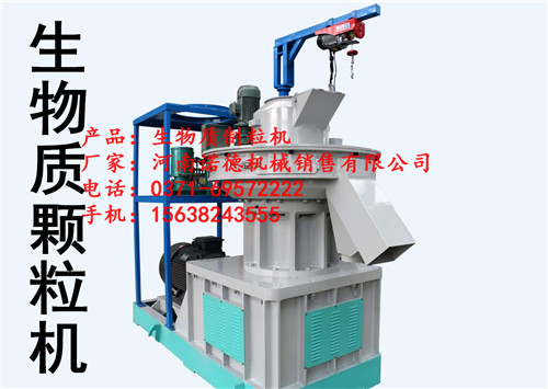 生物質(zhì)顆粒機(jī)哪家好 看設(shè)備構(gòu)造和配置