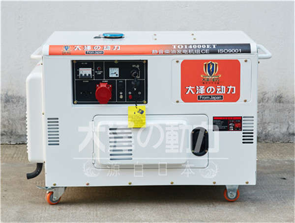 10kw靜音車(chē)載柴油發(fā)電機(jī)