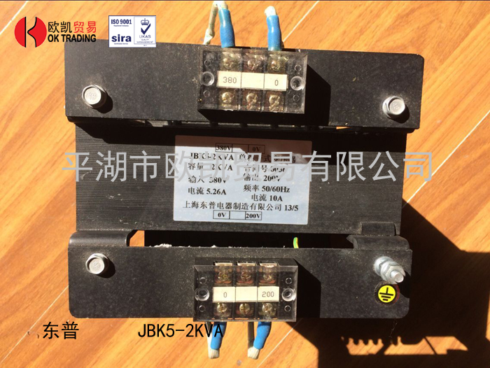 庫(kù)存處理東普單相干式變壓器JBK5-2KVA