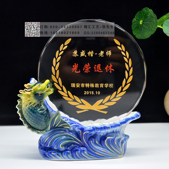 南寧退休紀(jì)念品定做，學(xué)校老師光榮退休水晶紀(jì)念品