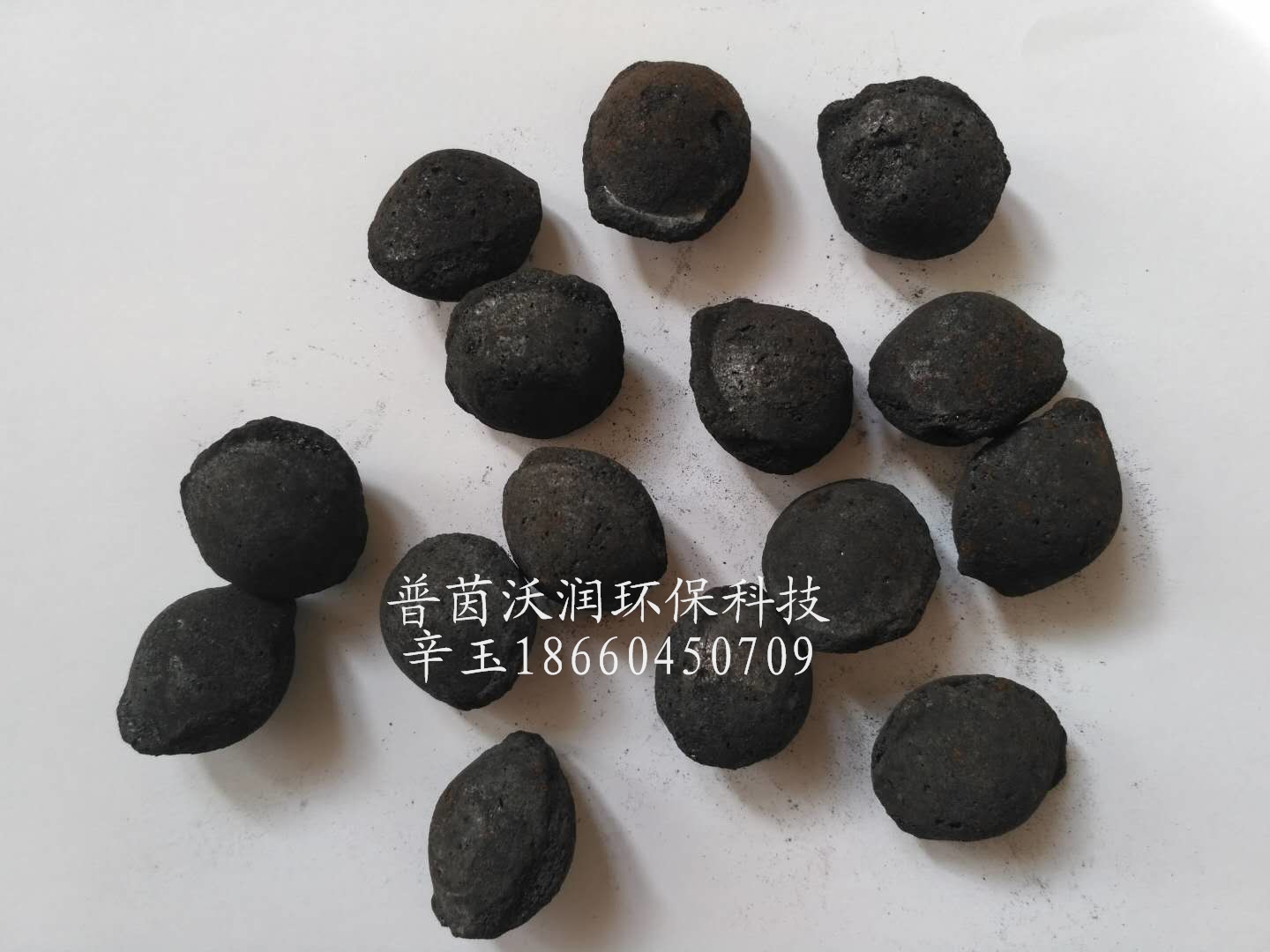 天津化工廢水處理鐵碳填料 微電解填料 設(shè)備普茵沃潤直銷