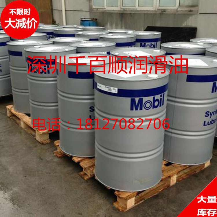 Mobil gear SHC 220潤滑油 美孚合成齒輪油220