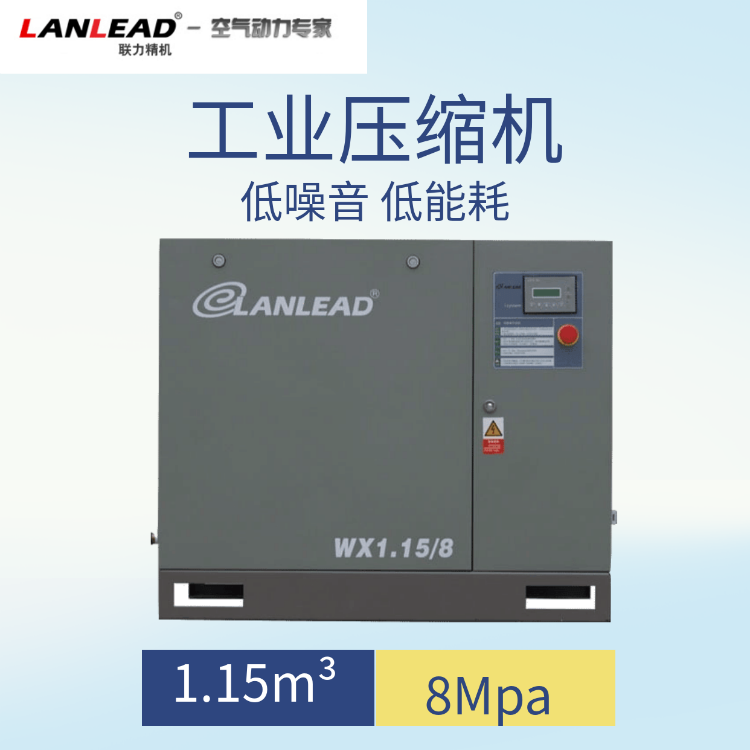 聯(lián)力工業(yè)氣泵 渦旋式空氣壓縮機 8公斤2.4立方空壓機