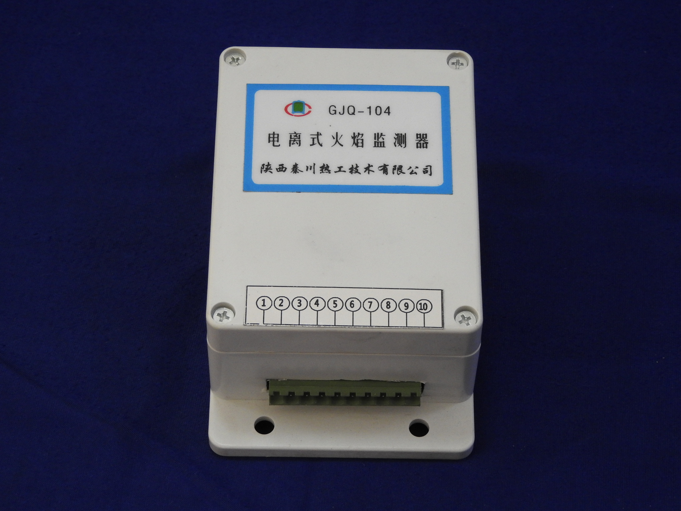 GJQ-104電離式火焰監(jiān)測(cè)器