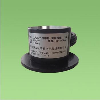 大氣壓力傳感器 CG-YL 邯鄲清易電子，大氣壓力傳感器