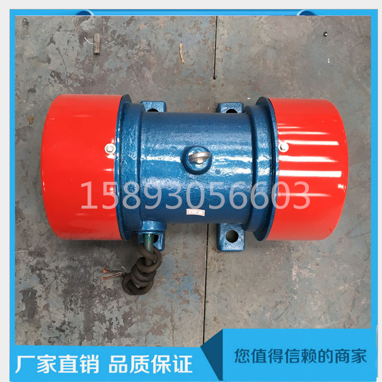 啟明振動(dòng)電機(jī)YZS-1.5-2功率0.12KW三相異步振動(dòng)馬達(dá)