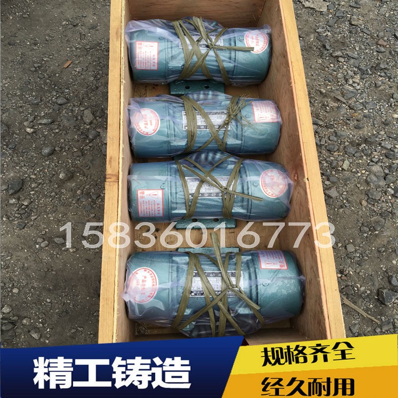 YZS-10-2振動電機品質(zhì)承諾，售后無憂