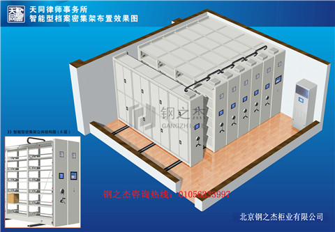 息縣電動(dòng)密集柜廠商【鋼之杰】