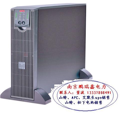 施耐德UPS電源淮安經(jīng)銷商/APCups電源揚州維修服務(wù)商