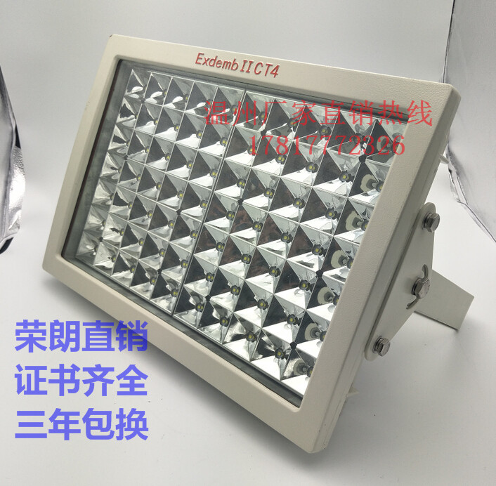 AC220V 200W᷿LED