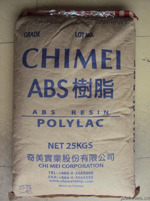 ABS PA-709S臺灣奇美塑膠原料