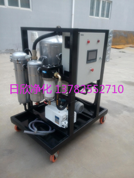 濾油機廠家ZLYC-25xEH油高配置真空脫水濾油機