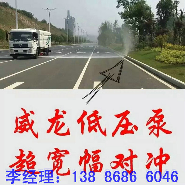 濮陽道路清掃車生產廠家