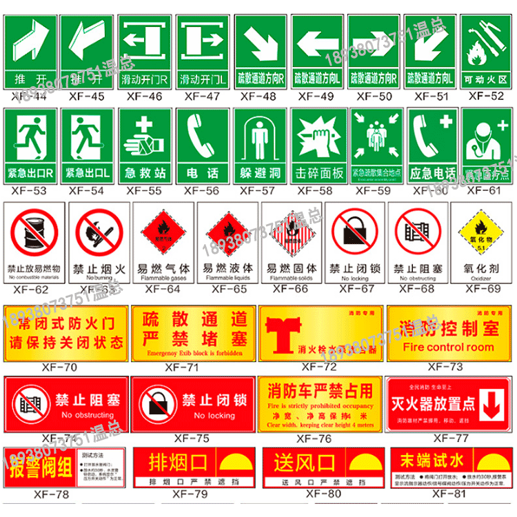 標牌打印機