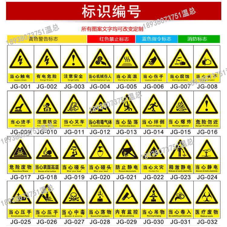 工業(yè)標(biāo)牌打印機(jī)