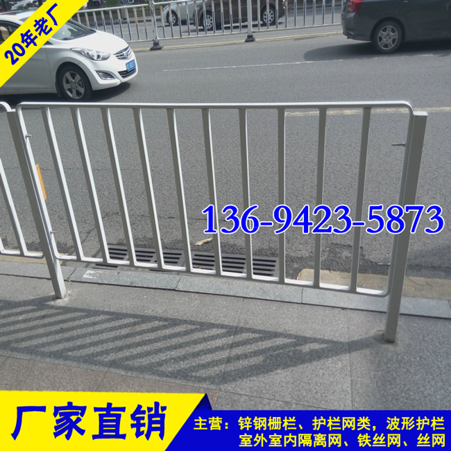 佛山公路防護(hù)欄價(jià)格 江門市政道路欄桿 車道隔離護(hù)欄廠家