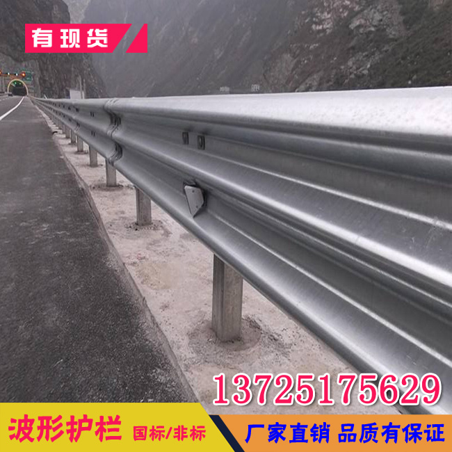 中山城鎮(zhèn)公路波形梁護欄板廠家 佛山橋梁波形護欄現(xiàn)貨