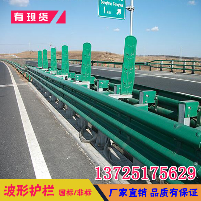 云浮隧道中央隔離護(hù)欄桿廠家 清遠(yuǎn)公路波形梁護(hù)欄板價格