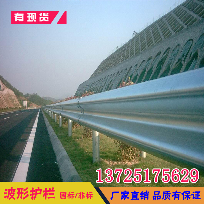 佛山縣道公路防撞護(hù)欄 東莞停車場(chǎng)防撞墻護(hù)欄 現(xiàn)貨供應(yīng)