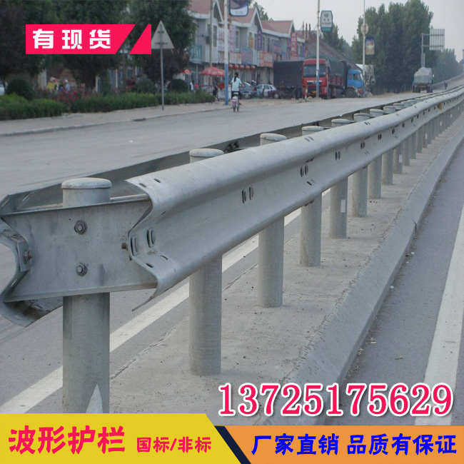 汕頭道路防護(hù)欄工程 韶關(guān)波形護(hù)欄現(xiàn)貨 佛山防撞護(hù)欄廠家