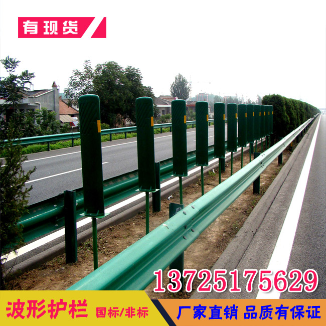 揭陽城鎮(zhèn)道路波形鋼護(hù)欄廠家 韶關(guān)公路防撞護(hù)欄價(jià)格 安全護(hù)欄