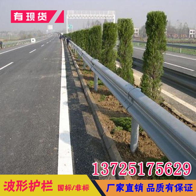 梅州鎮(zhèn)公路護(hù)欄板現(xiàn)貨 東莞公路波形防撞護(hù)欄價(jià)格 交通波形護(hù)欄