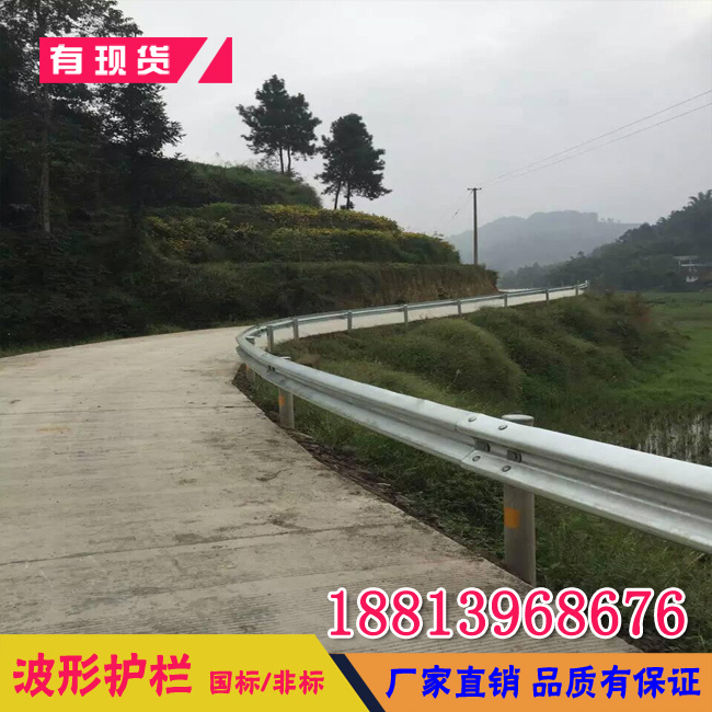 佛山中建波形護(hù)欄廠家現(xiàn)貨 二波圍欄 江門鄉(xiāng)村公路波形鋼板護(hù)欄價格