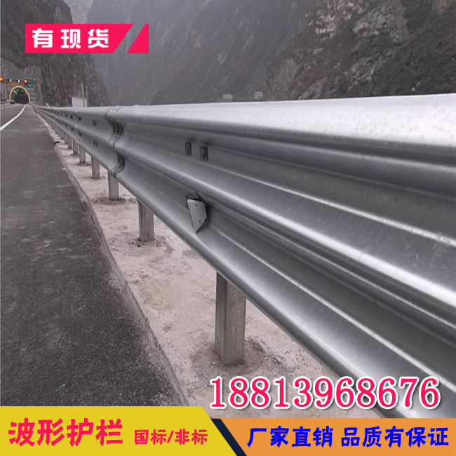 韶關(guān)鄉(xiāng)村道路防撞護(hù)欄桿現(xiàn)貨 河源波形梁護(hù)欄 公路鍍鋅護(hù)欄板價(jià)格