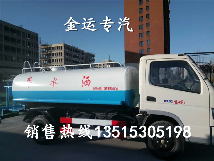 廣東潮州生產(chǎn)小型三輪灑水車城市環(huán)衛(wèi)小型灑水車價格