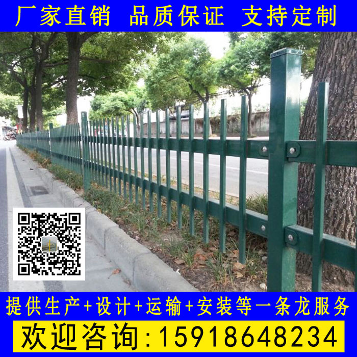 佛山公園圍欄廠家定制 防踩踏綠化帶防護隔離欄 高明鋅鋼道路隔離柵欄