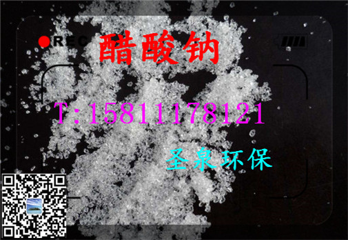 歡迎光臨：《雄縣葡萄糖溶液多少錢(qián)一噸√實(shí)業(yè)有限公司歡迎您！雄縣