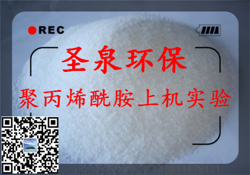 》歡迎光臨“馬村污水處理用火山巖濾料》集團新聞》有限公司歡迎您!馬村