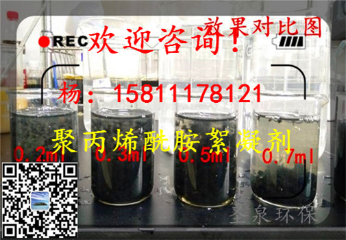 》歡迎光臨“新鄭市VOC廢氣處理蜂窩活性炭》集團(tuán)新聞》有限公司歡迎您!新鄭市