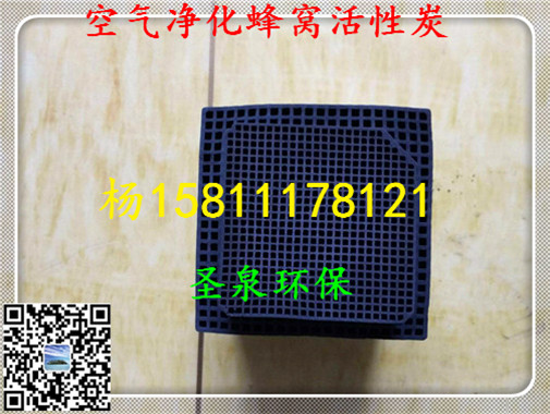 》歡迎光臨“麗水污水處理活性炭》集團(tuán)新聞》有限公司歡迎您!麗水