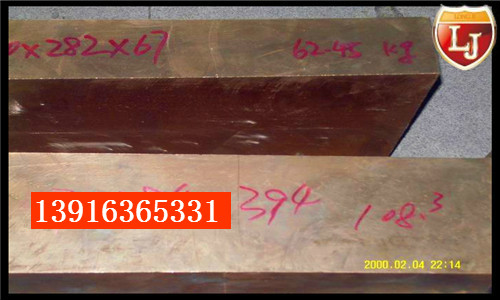 HMn58-2錳黃銅黑皮定尺HMn58-2錳黃銅批發(fā)廠家