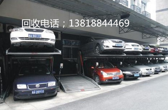 北京市回收停車設(shè)備轉(zhuǎn)讓出售機(jī)械停車設(shè)備收購