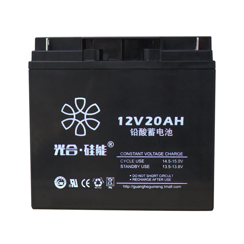 光合硅能免維護(hù)蓄電池12V20AH