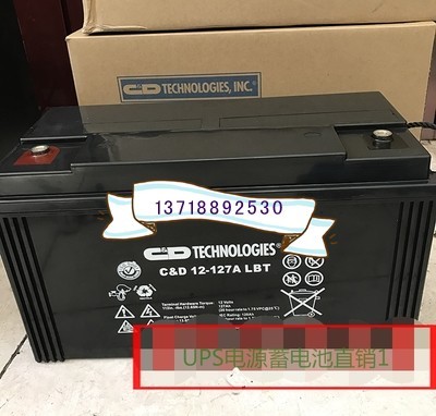 大力神免維護(hù)蓄電池12V127AH