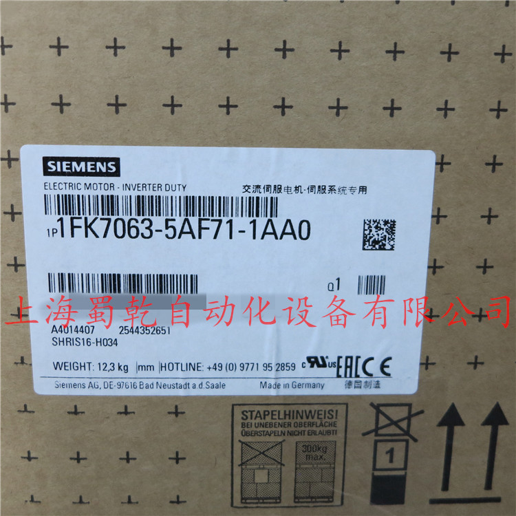 同步伺服電動機1FK7063-5AF71-1AA0 可期貨