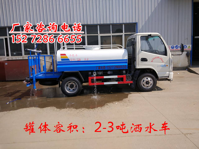 多功能灑水車12噸灑水車專賣店