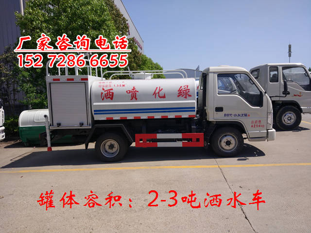 新型灑水車廠家12噸灑水車買賣價格