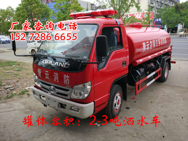 工程灑水車12噸灑水車圖片