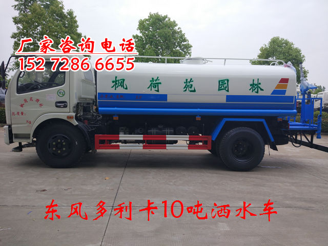 新型灑水車廠家12噸灑水車專賣店