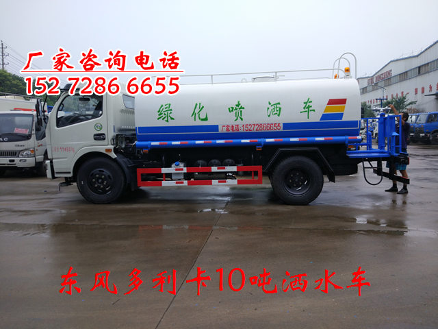 新型灑水車廠家12噸灑水車批發(fā)