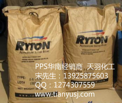 RYTON 高抗沖 PR37(粉)