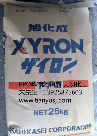 透明級(jí) XYRON 540Z